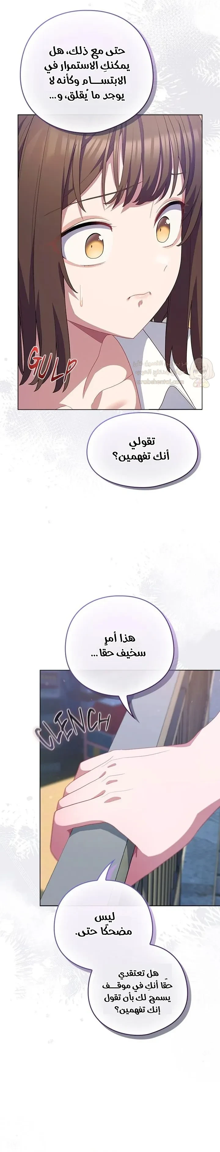 الجنرال أتى! - 29 - 698faa57102bc_5hgK.webp