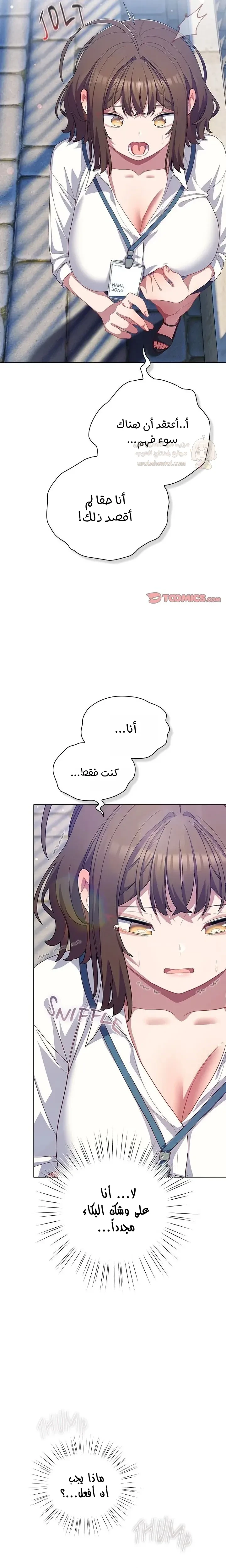 الجنرال أتى! - 29 - 698faa614581d_cnoy.webp