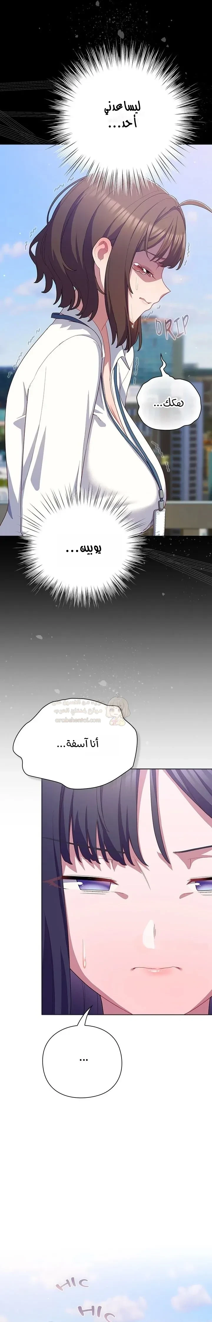 الجنرال أتى! - 29 - 698faa694543a_Xryw.webp