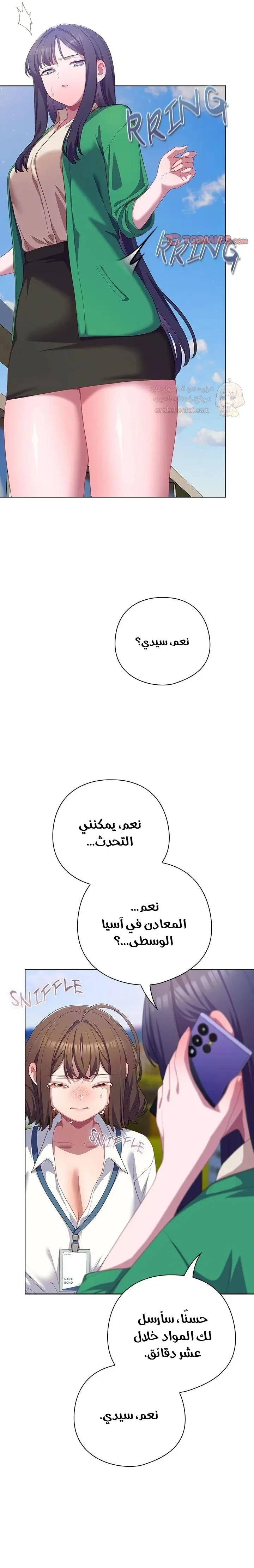 الجنرال أتى! - 29 - 698faa6db1718_If6v.webp
