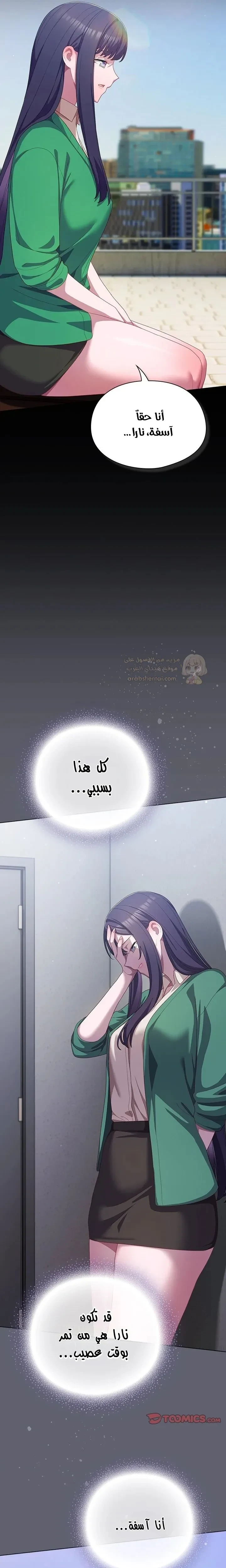 الجنرال أتى! - 29 - 698faa7d9f0fc_hqkb.webp