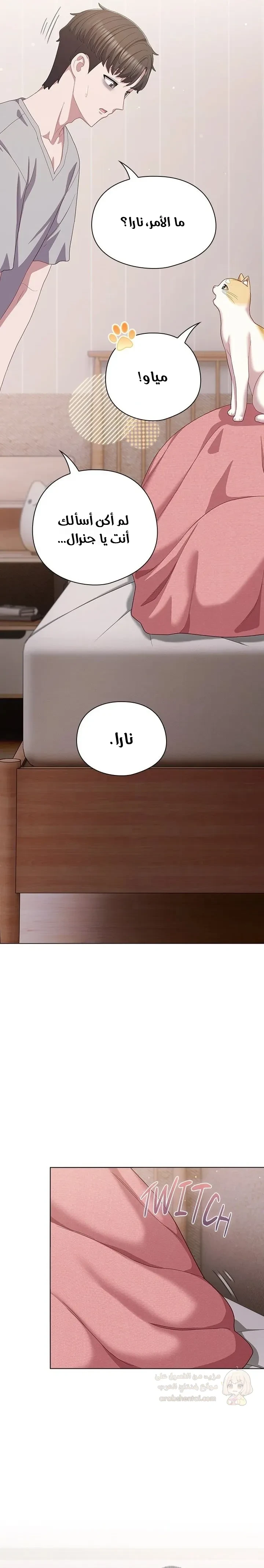 الجنرال أتى! - 29 - 698faa877167b_1pF8.webp