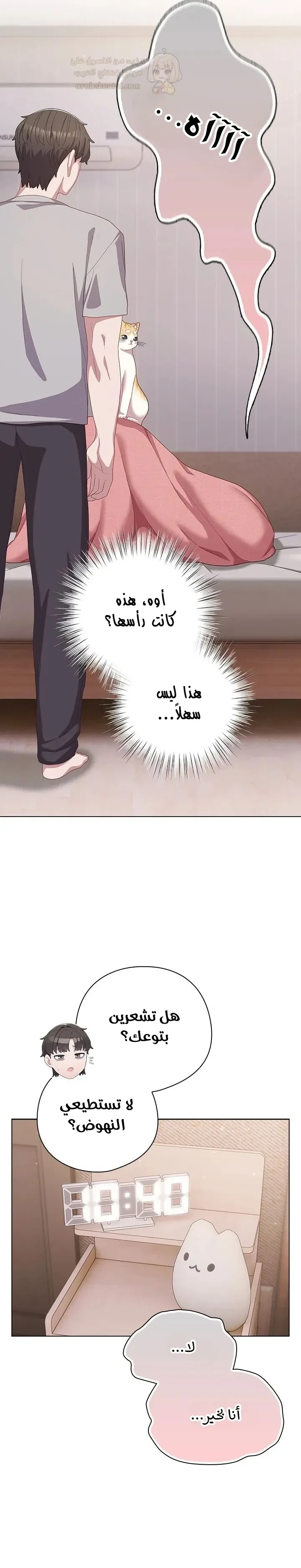الجنرال أتى! - 29 - 698faa88f2e12_pqPl.webp