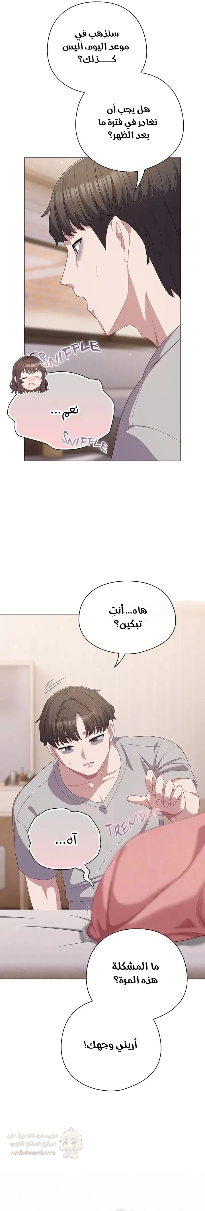 الجنرال أتى! - 29 - 698faa8a74fb0_sjpn.webp