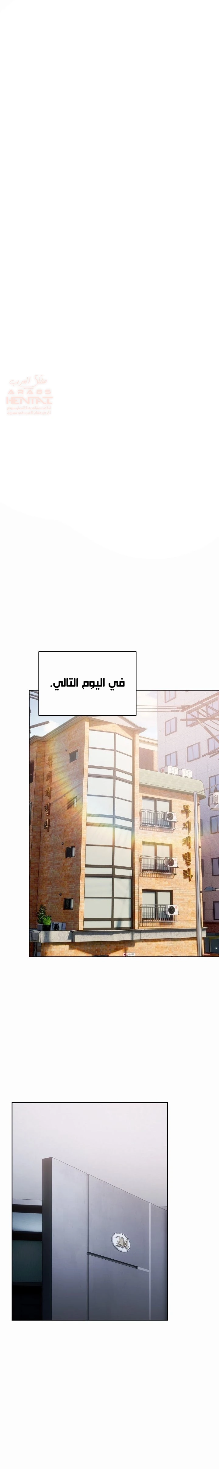 الجنرال أتى! - 3 - 688296378aeed_CeI9.webp