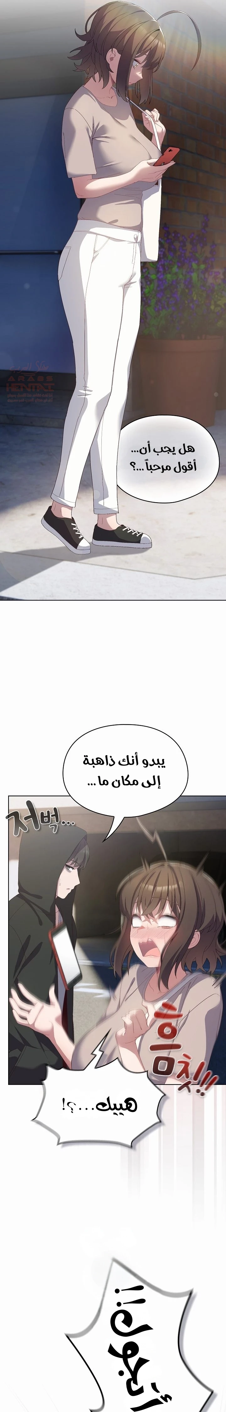 الجنرال أتى! - 3 - 688296518437f_zMD2.webp