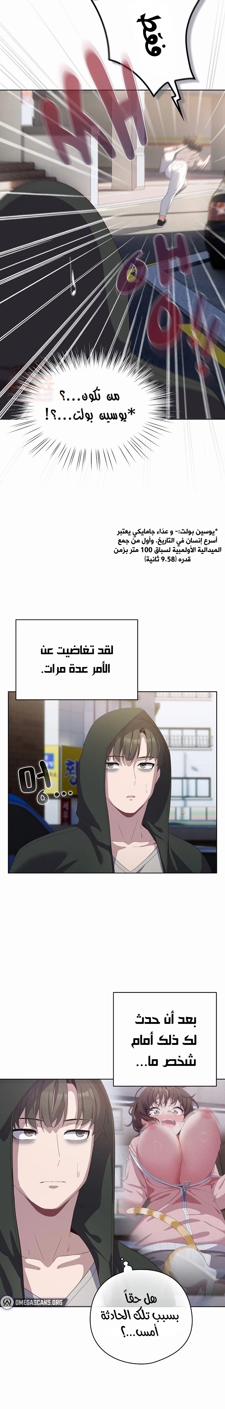الجنرال أتى! - 3 - 68829654af25d_Zwjr.webp