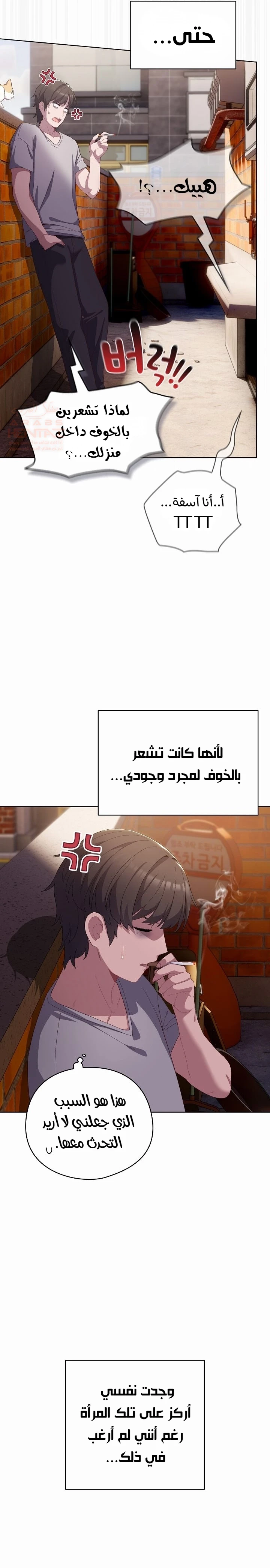 الجنرال أتى! - 3 - 6882965a78101_03iM.webp