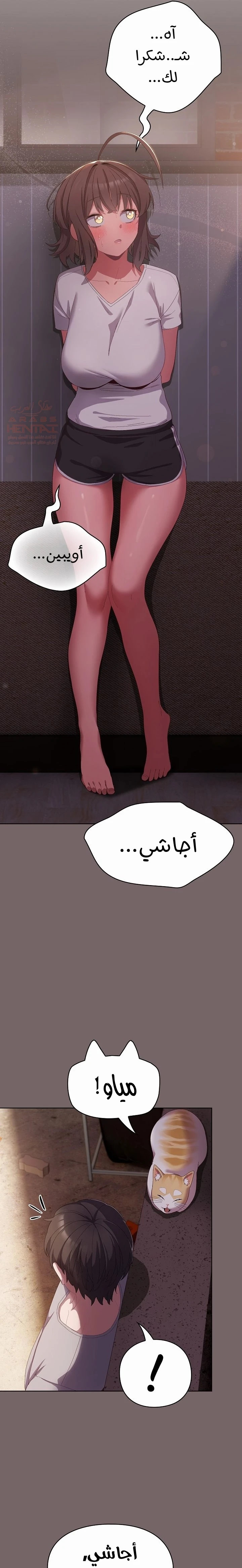 الجنرال أتى! - 3 - 68829661c5e87_ke16.webp
