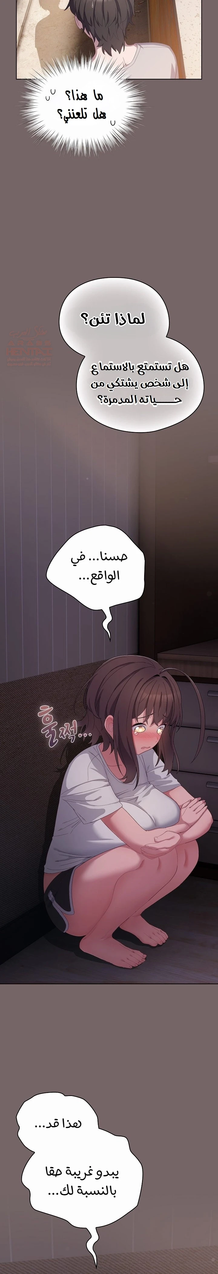الجنرال أتى! - 3 - 68829677e8a79_cgHt.webp