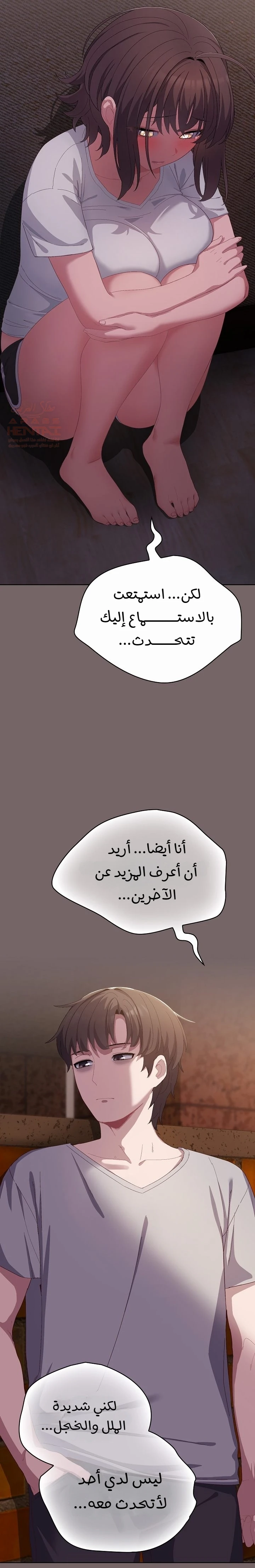 الجنرال أتى! - 3 - 6882967aa9753_Aw9o.webp