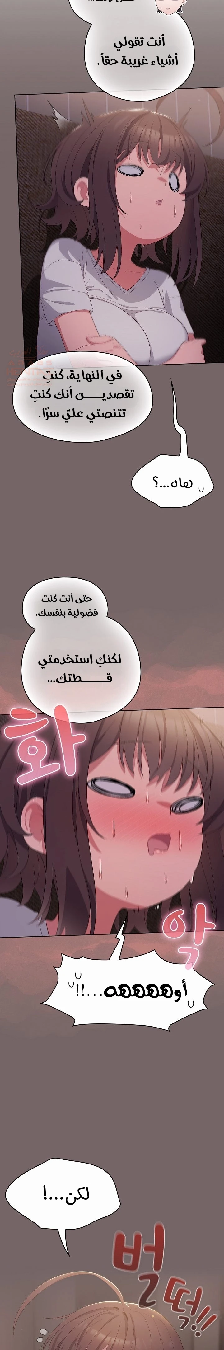 الجنرال أتى! - 3 - 6882968533755_20h0.webp