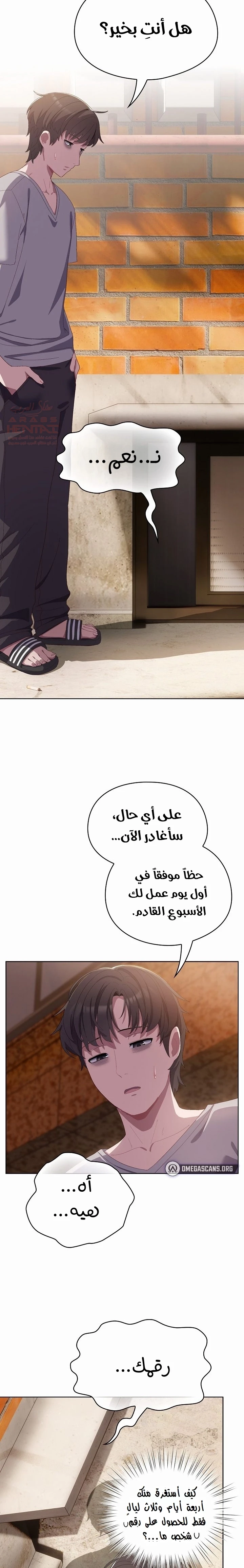 الجنرال أتى! - 3 - 6882968d62f06_8jLm.webp