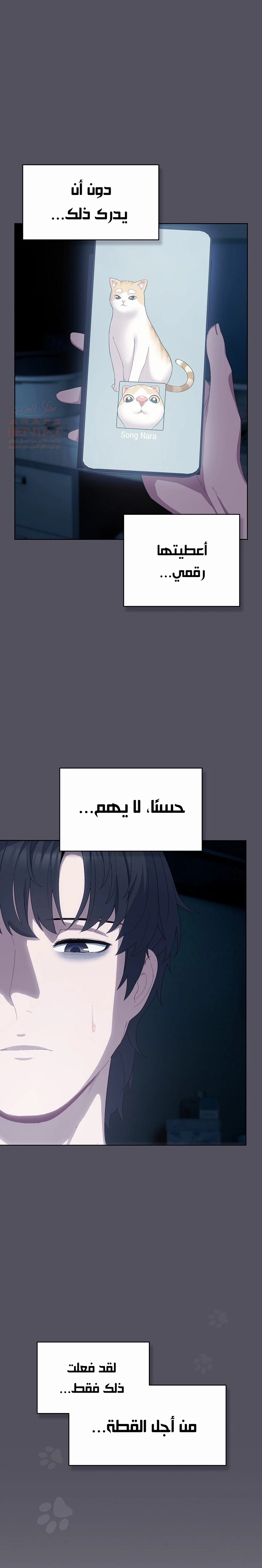 الجنرال أتى! - 3 - 6882969a51baa_wNqe.webp