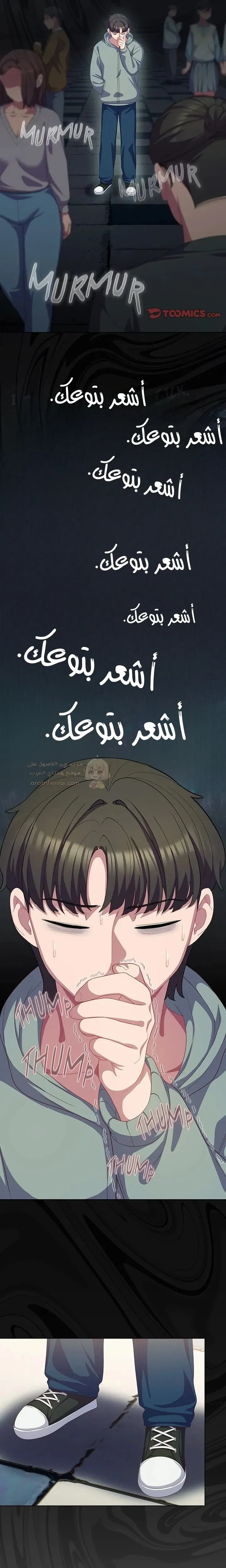 الجنرال أتى! - 30 - 6998d12714d57_fOyC.webp