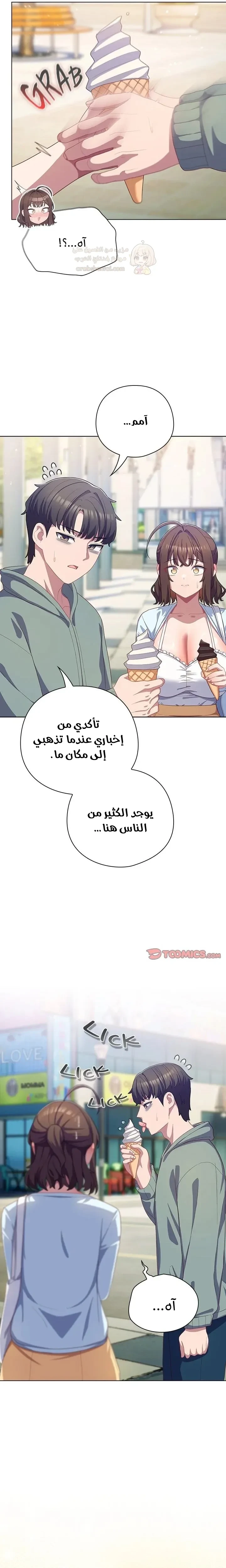 الجنرال أتى! - 30 - 6998d12ab4077_LHkQ.webp
