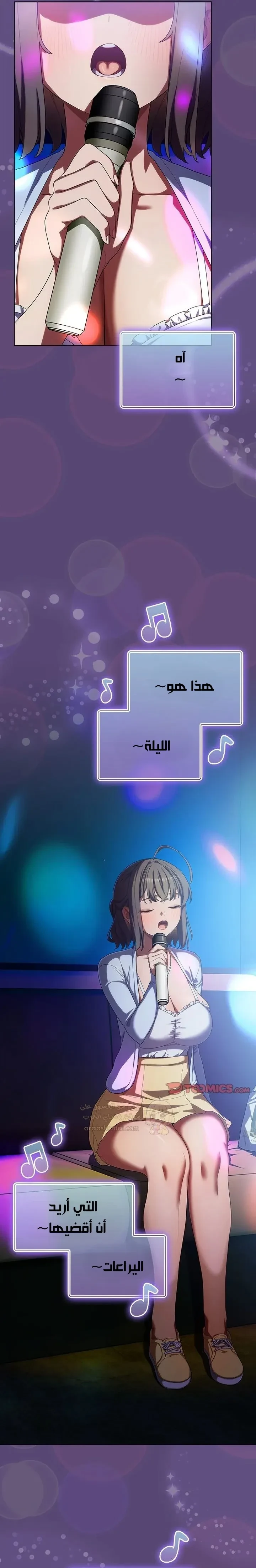 الجنرال أتى! - 30 - 6998d13b52d10_Bzjt.webp