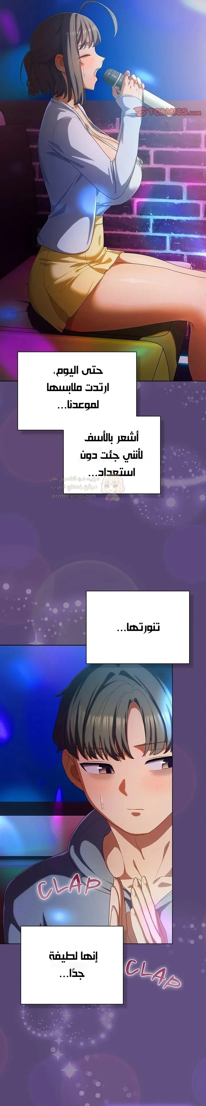 الجنرال أتى! - 30 - 6998d13d18ad0_Vd0V.webp