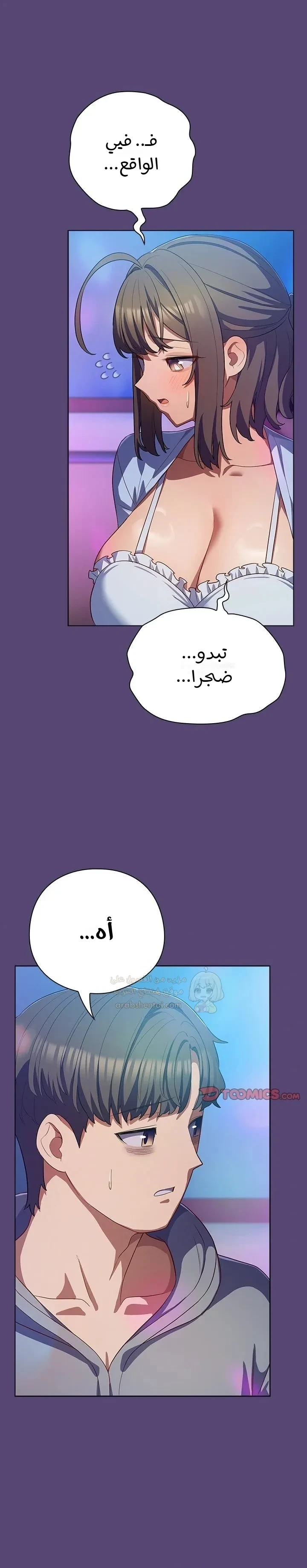 الجنرال أتى! - 31 - 69a17474cd67a_mXwd.webp