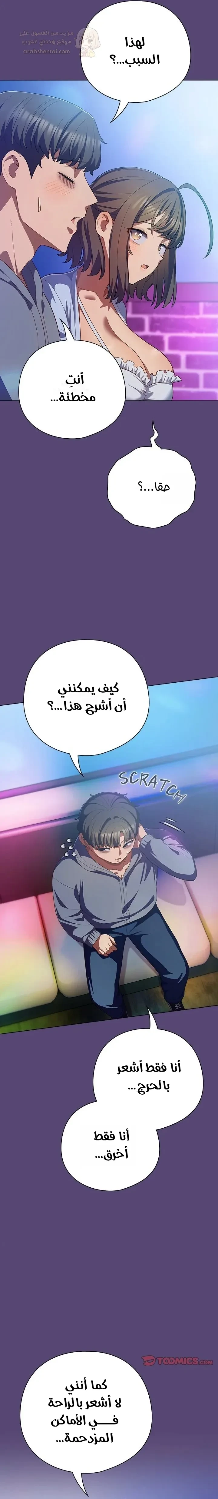 الجنرال أتى! - 31 - 69a174761c721_BovK.webp