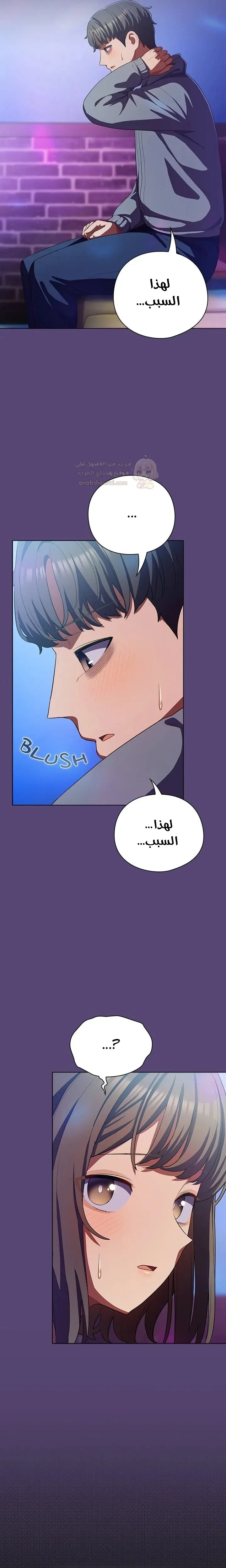 الجنرال أتى! - 31 - 69a1747777f88_x0uH.webp