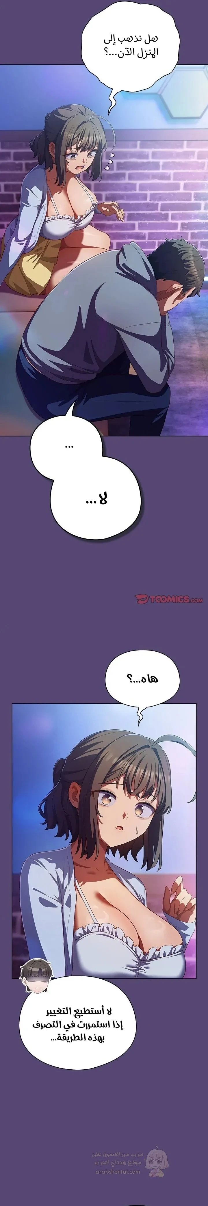 الجنرال أتى! - 31 - 69a1747bc67c9_XC1s.webp
