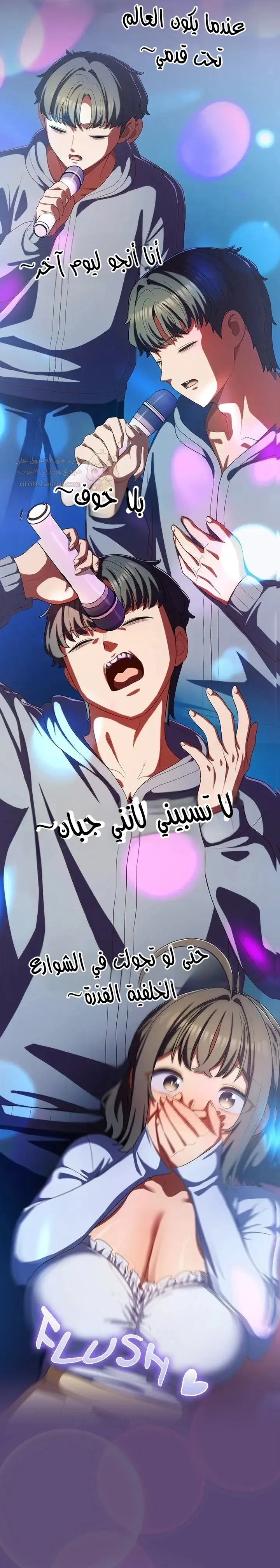 الجنرال أتى! - 31 - 69a17489c0702_al6H.webp