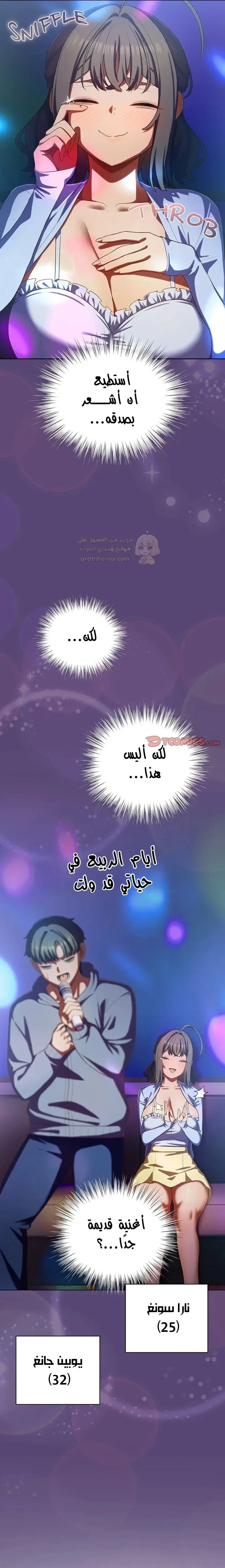 الجنرال أتى! - 31 - 69a1748cd3e80_1MEv.webp