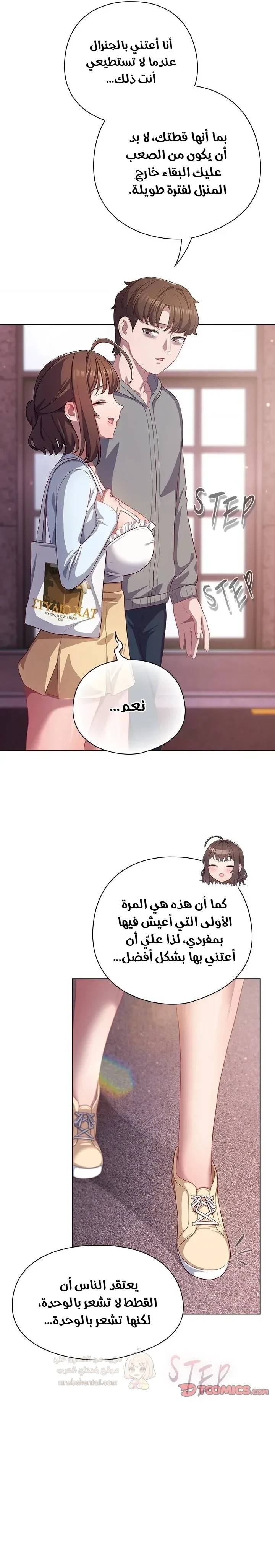 الجنرال أتى! - 31 - 69a1748f4f1de_zZnx.webp