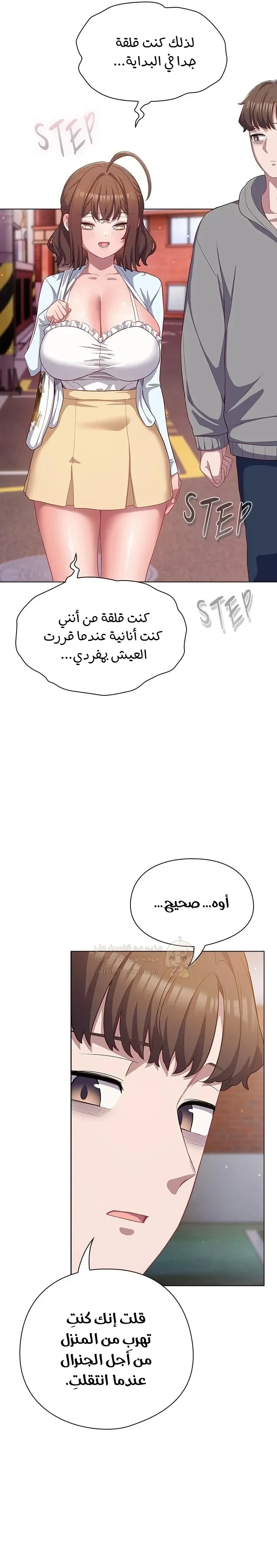 الجنرال أتى! - 31 - 69a17490557fb_hWYp.webp