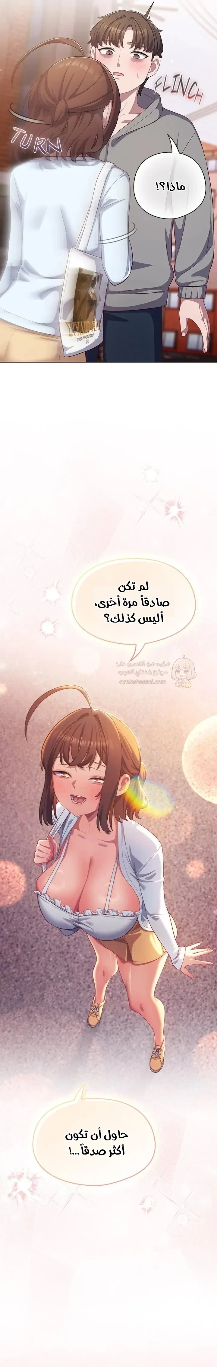 الجنرال أتى! - 31 - 69a1749522c6a_4EPq.webp