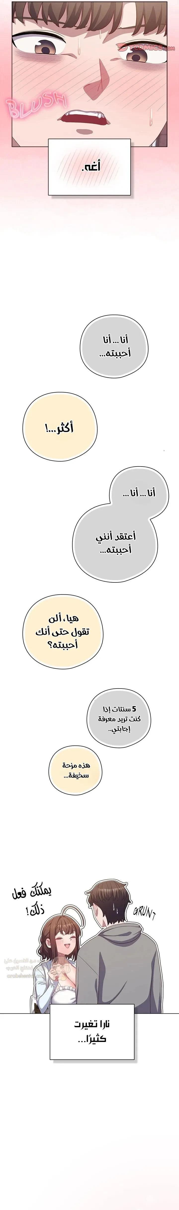 الجنرال أتى! - 31 - 69a1749622b3f_q4KI.webp