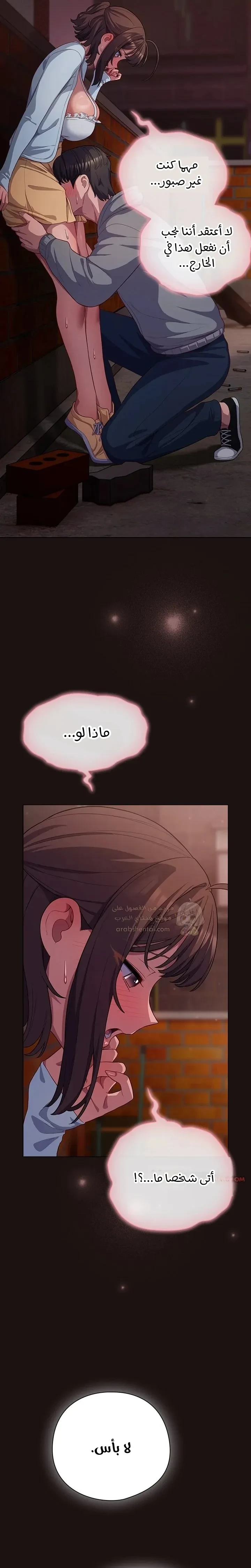 الجنرال أتى! - 32 - 69a4b1abce37a_qjTt.webp