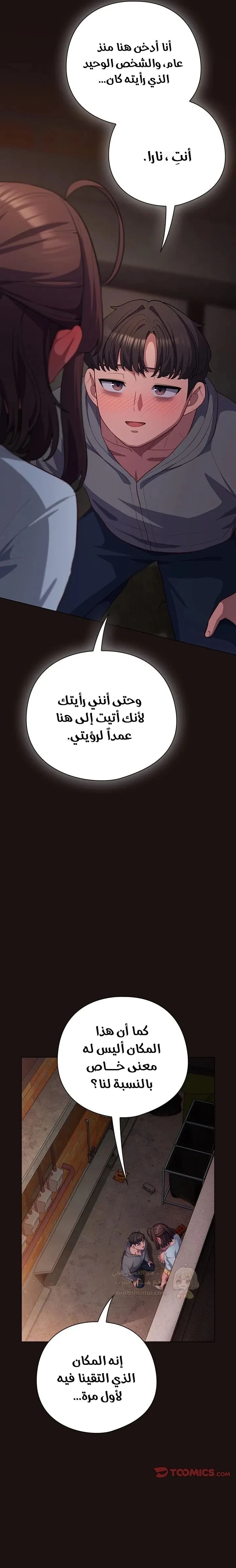 الجنرال أتى! - 32 - 69a4b1ad31a02_CgNY.webp