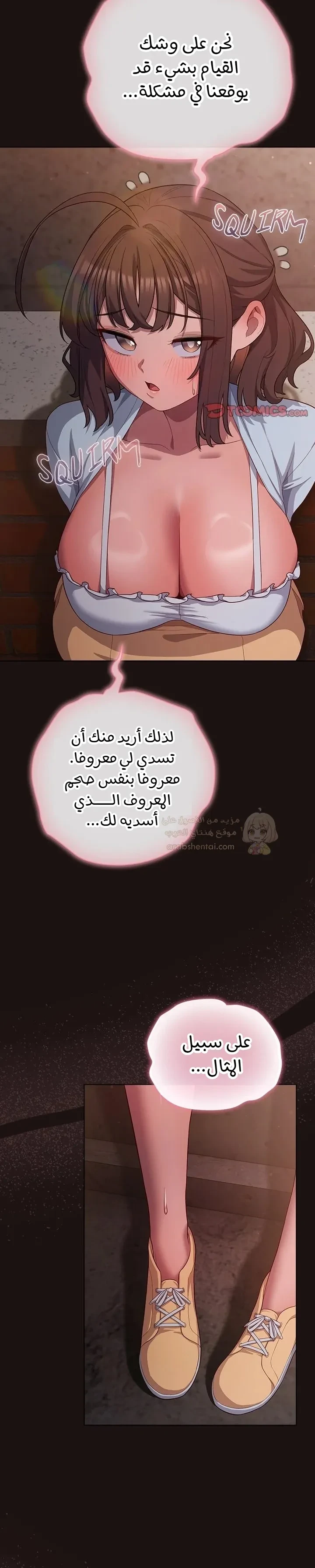 الجنرال أتى! - 32 - 69a4b1b17c436_cGDD.webp