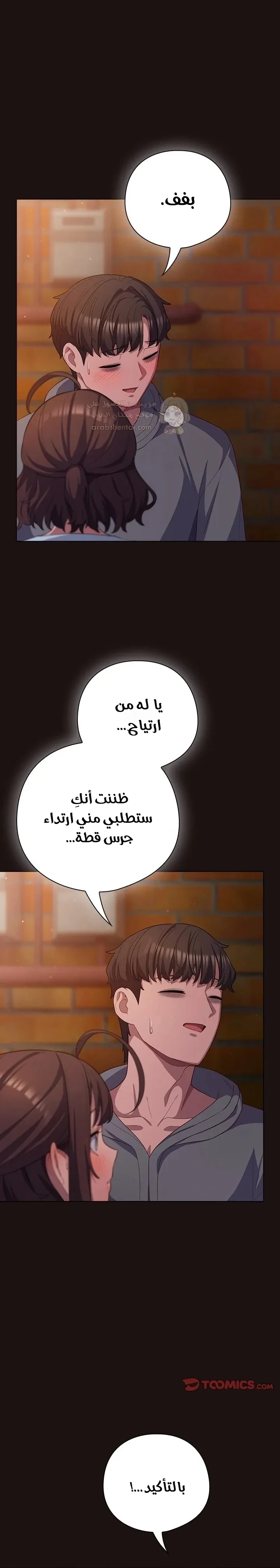 الجنرال أتى! - 32 - 69a4b1b3ddd3e_3815.webp
