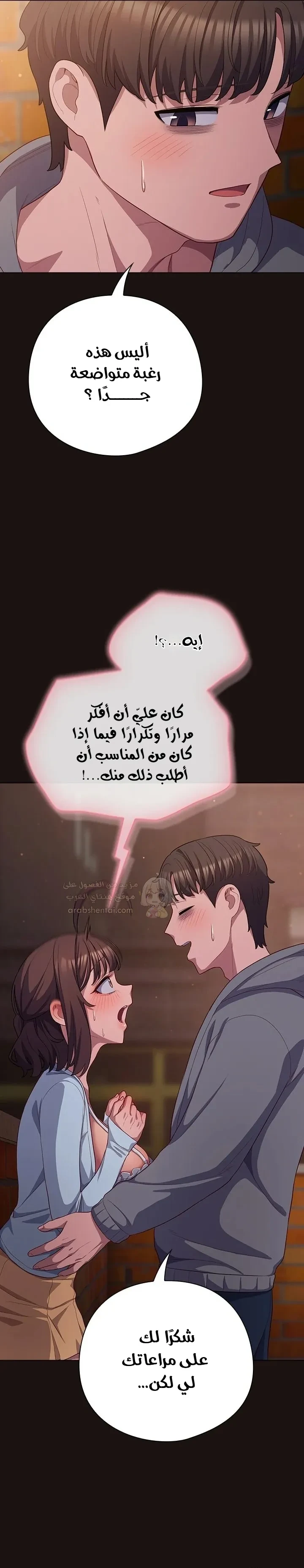 الجنرال أتى! - 32 - 69a4b1b504c46_KcEC.webp