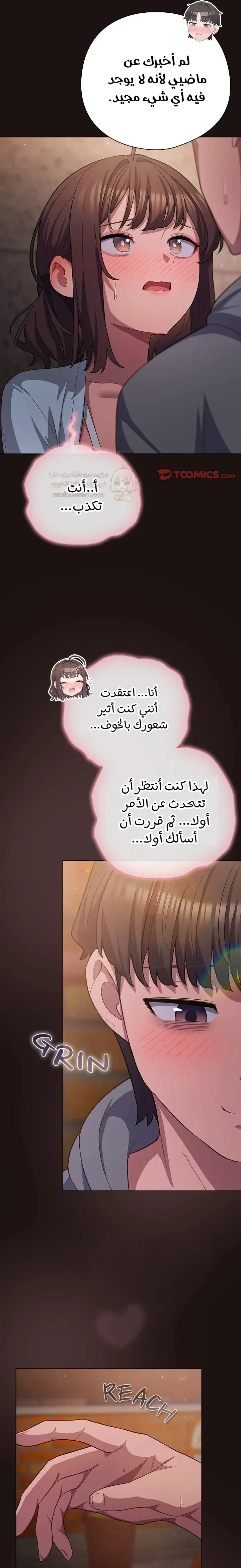 الجنرال أتى! - 32 - 69a4b1b643465_nBRU.webp
