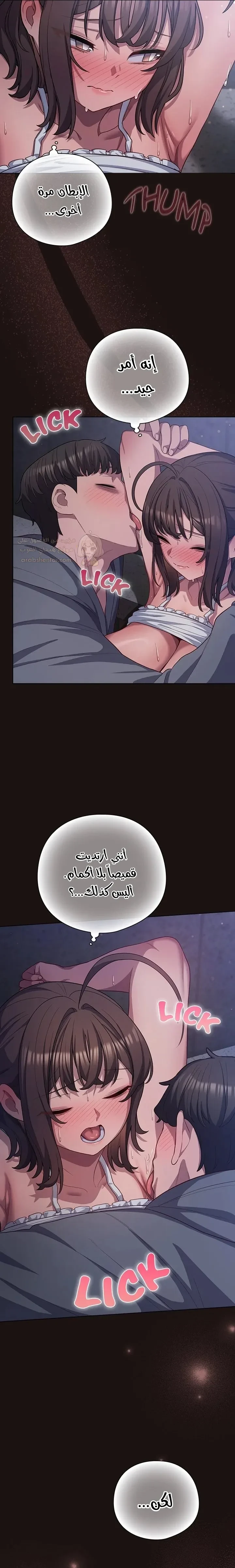 الجنرال أتى! - 32 - 69a4b1be3e435_vEs1.webp