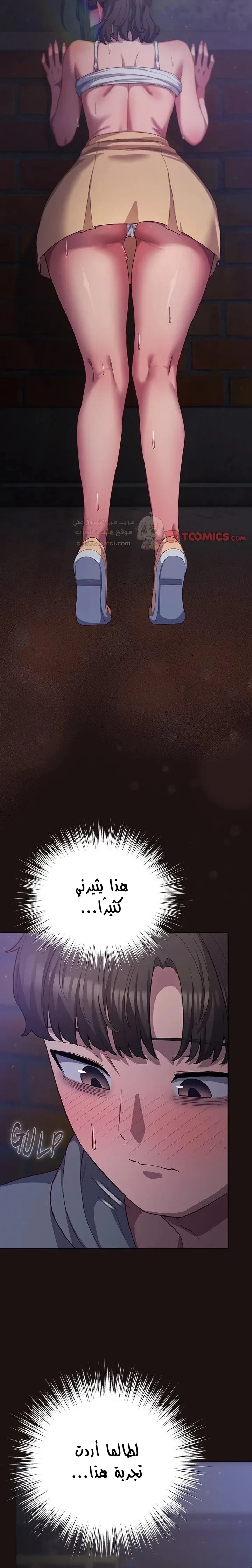 الجنرال أتى! - 32 - 69a4b1c1b0743_npHf.webp