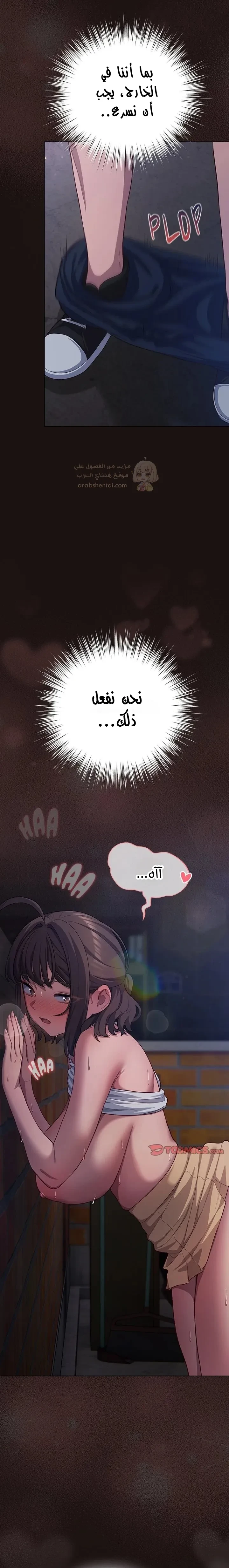 الجنرال أتى! - 32 - 69a4b1c6240b3_44OW.webp