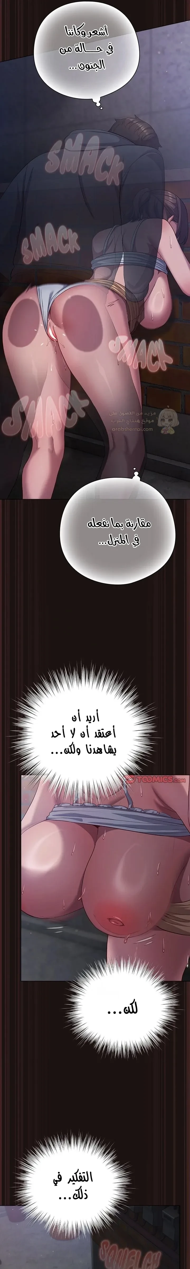الجنرال أتى! - 32 - 69a4b1cd1f68a_t3n6.webp