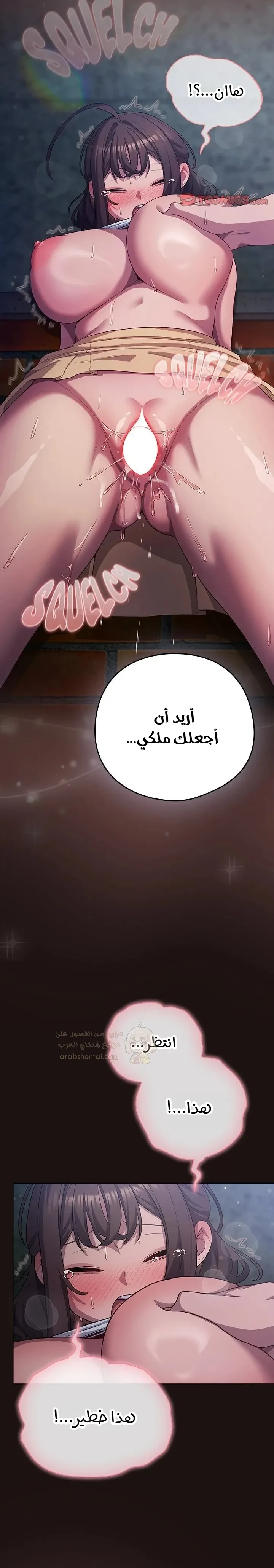 الجنرال أتى! - 33 - 69a4b1edcded8_JB6P.webp