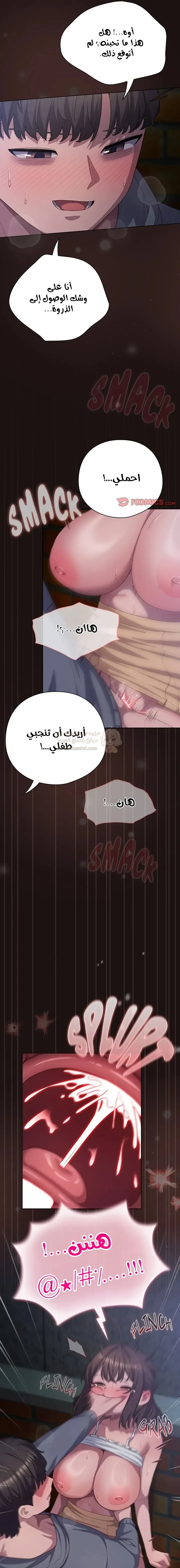الجنرال أتى! - 33 - 69a4b1ef758f9_8ZKR.webp