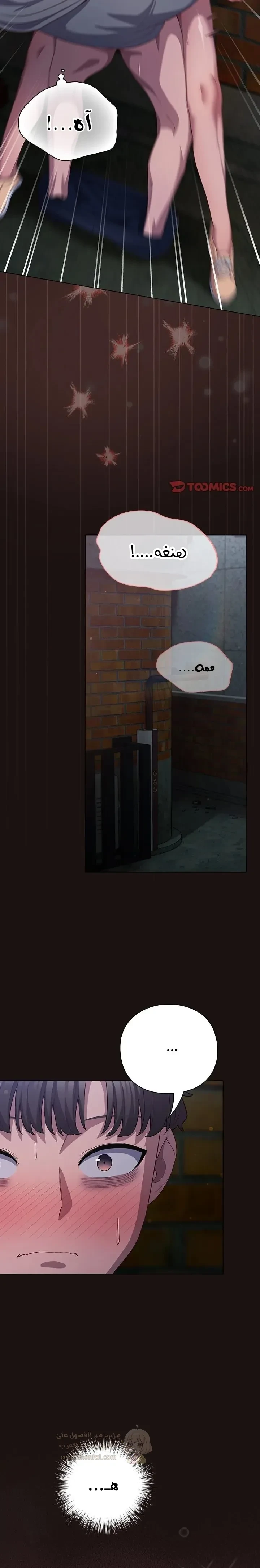 الجنرال أتى! - 33 - 69a4b1f0bc46a_edh3.webp