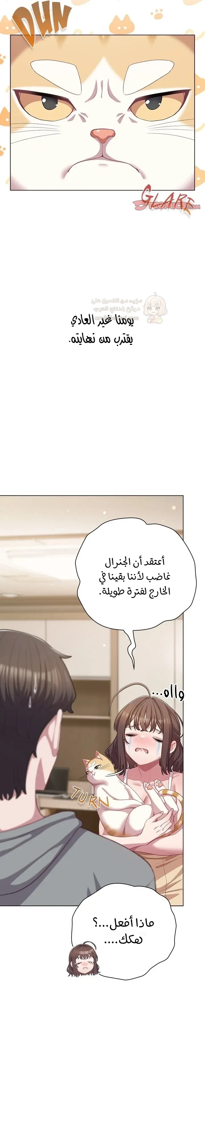 الجنرال أتى! - 33 - 69a4b1f65cac0_rNY1.webp