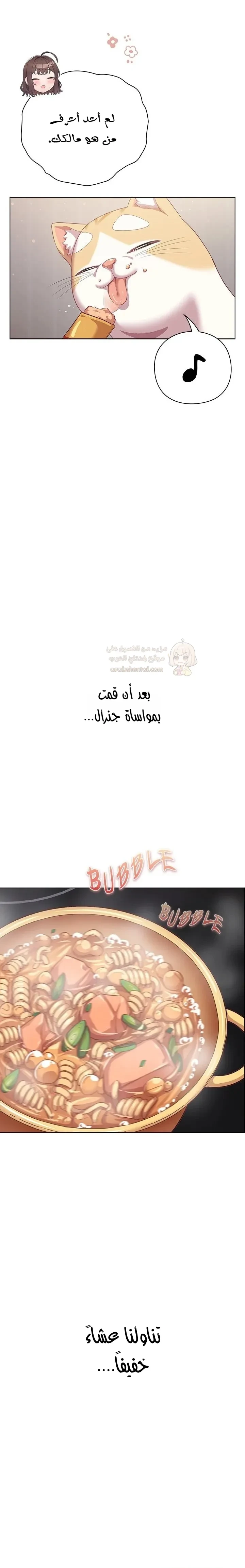 الجنرال أتى! - 33 - 69a4b1f9da999_mb62.webp