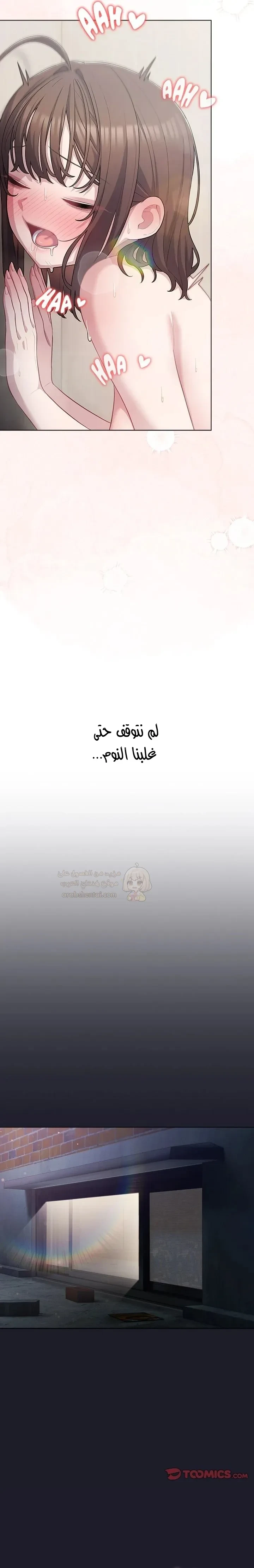 الجنرال أتى! - 33 - 69a4b1fff2278_kyd1.webp