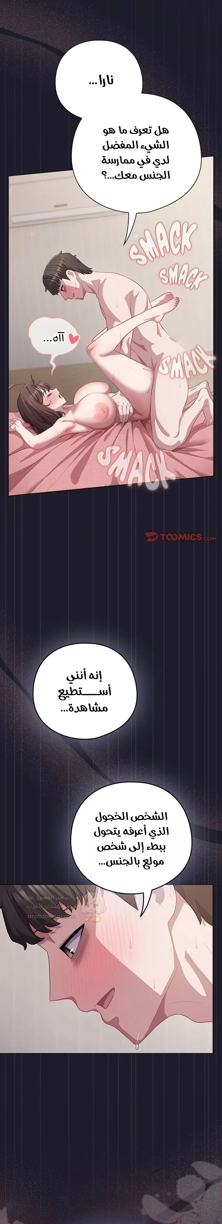 الجنرال أتى! - 33 - 69a4b20276d1f_fMQe.webp