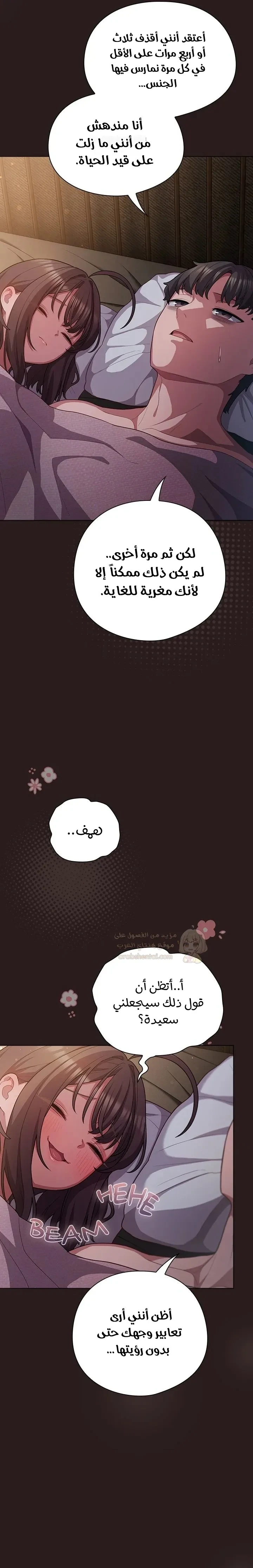 الجنرال أتى! - 34 - 69a4c5d9e4256_NUQF.webp